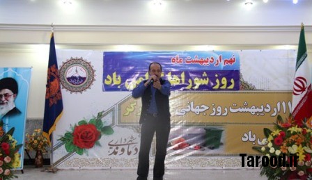 International Workers' Day Iran (3)