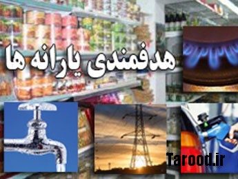 روحانی «خوشه» های احمدی نژاد را نچید!