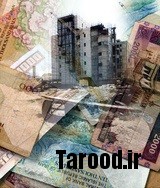 چرا وام مسکن به بیراهه رفته است؟