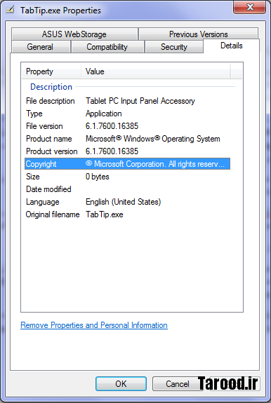 استفاده از Task Manager برای شناسایی بدافزارها و ویروسها استفاده از Task Manager برای شناسایی بدافزارها و ویروسها