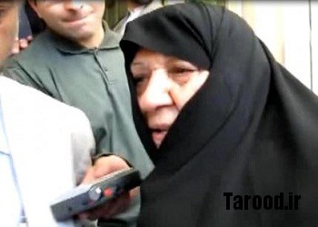 عفت مرعشی