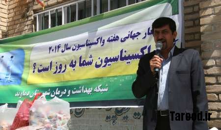 Vaccination Iran (1)