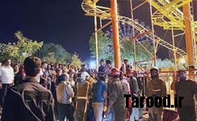 download