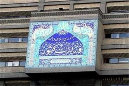 تکذیب یک خبر درباره دستور رییس جمهور