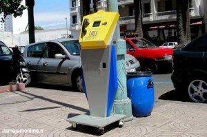 telefon omoomo