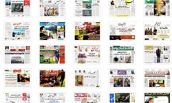 صفحه اول روزنامه‌های 11 تیرماه