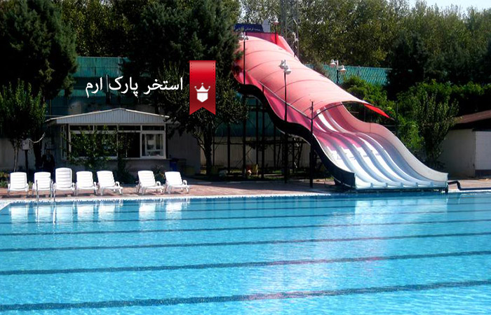 پیداشدن جسد در پارک ارم