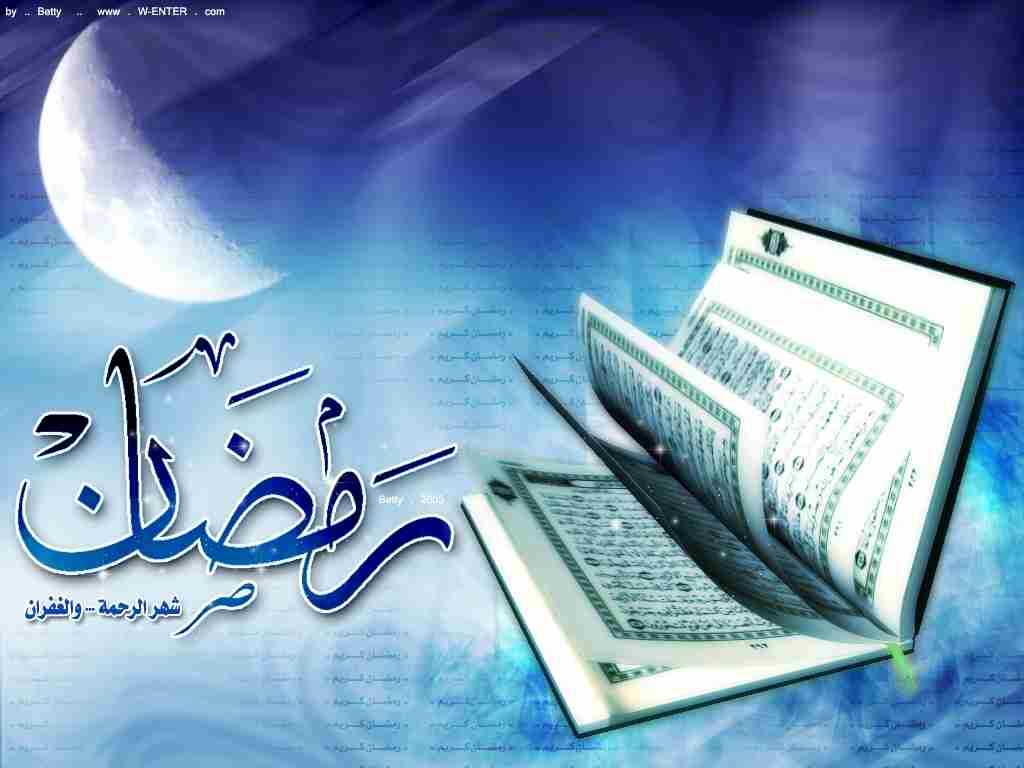 معنویت ماه رمضان