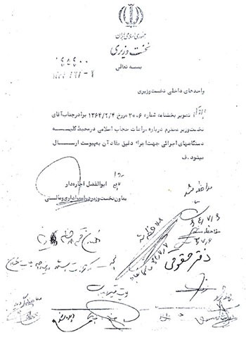 Hejab1