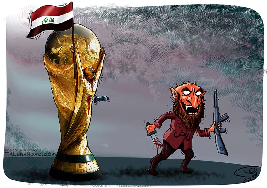 جنایت داعش همزمان با جام جهانی