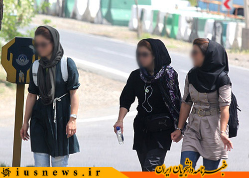 حجاب در دانشگاه آزاد