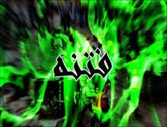 عامل توهین به رهبری