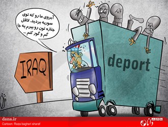 گور داعش در عراق
