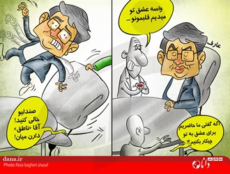 عارف