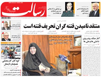 روزنامه‌های ۹ تیر