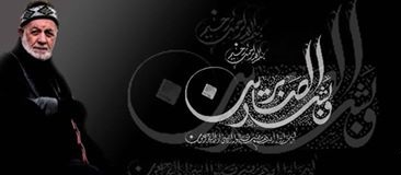 kermani