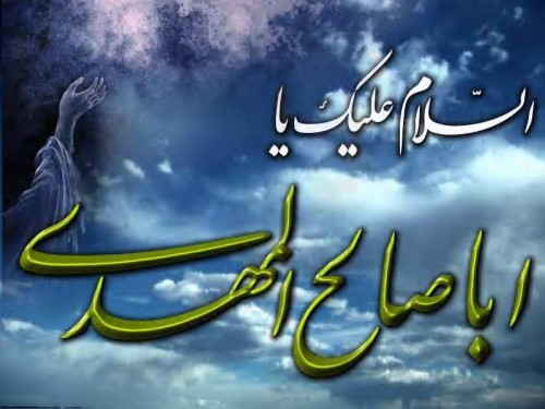 نوای آیه الکرسی