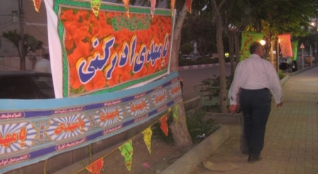 nime shaban damavand (5)