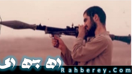 رسایی آر پی چی به دست