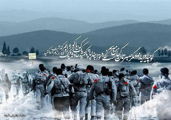 پیشگویی یک شهید