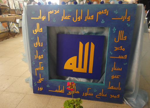 zeinabieh (11)