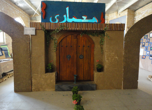 zeinabieh (3)