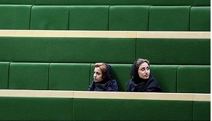 بدحجابی ,مجلس , شورای اسلامی,مجلس شورای اسلامی