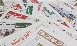 تصاویر صفحه نخست روزنامه‌های23 تیر