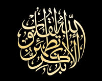سوره حج