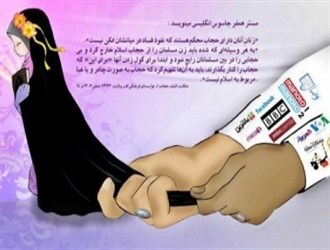 حذف چادر از دستورالعمل پوشش بانک