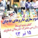 بیش از 500 قلم دارو و اقلام بهداشتی در دماوند معدوم شد