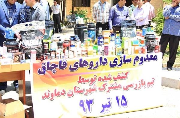 بیش از 500 قلم دارو و اقلام بهداشتی در دماوند معدوم شد