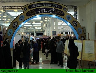 نمایشگاه حجاب و عفاف