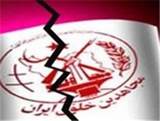 هواداران