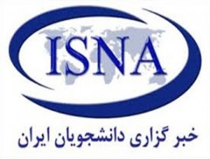 خبرگزاری دولتی ایسنا