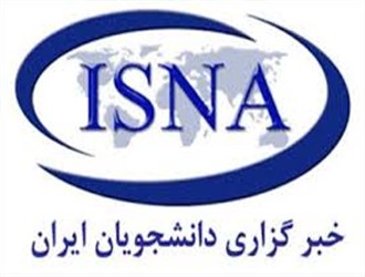 خبرگزاری دولتی ایسنا