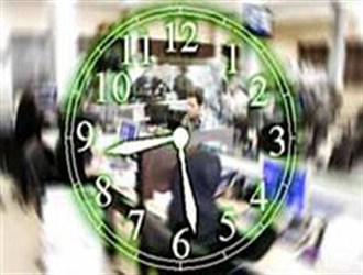 مدیریت خدمات کشوری
