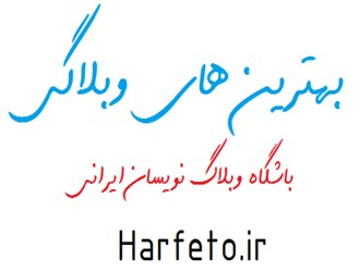 سایت "حرف تو"