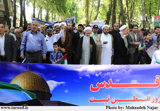 جوادی آملی روز قدس دماوند
