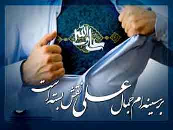 شیعیان