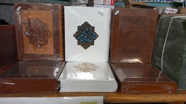 namayeshgah ketab gilavand (10)
