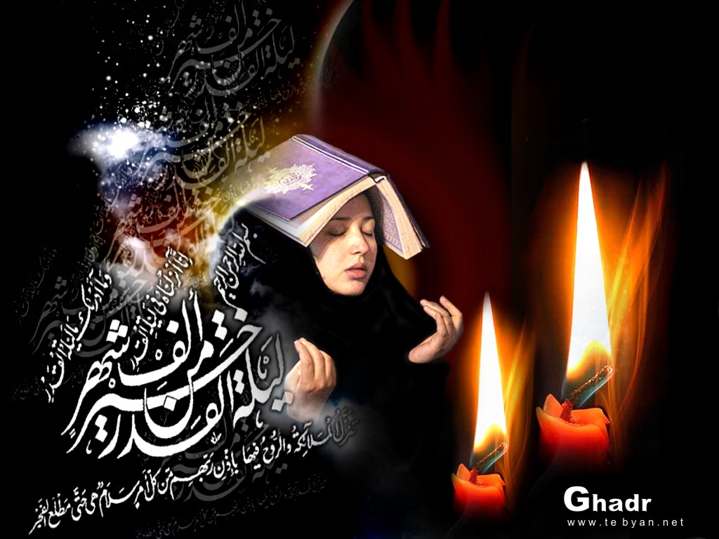 جایگاه و اهمیت شب قدر