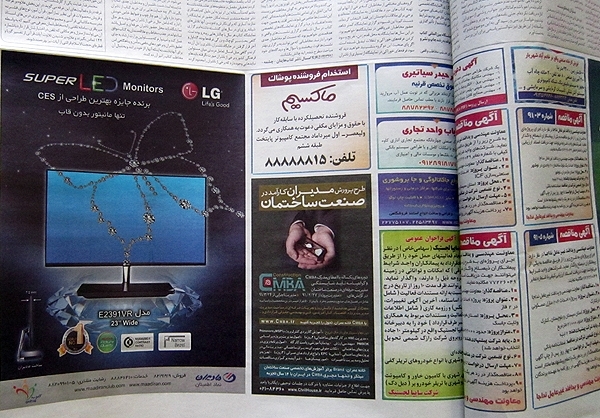 039bfecd-ec2d-4167-a004-e07600456dc6