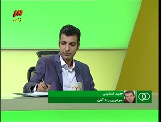 رنخستین برنامه 90 با آغاز لیگ برتر چهاردهم