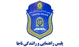 داوود عبدالملکی، رئیس پلیس راهوار دماوند شد
