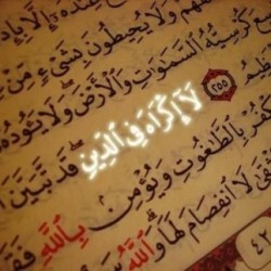 اهانت به قرآن