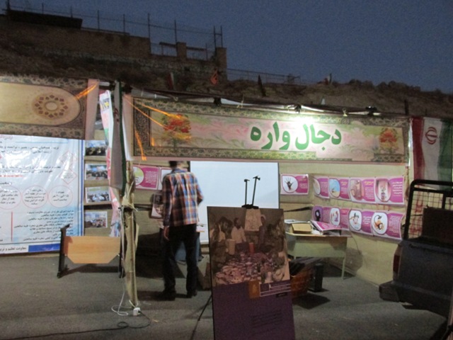 Sacred Defense Week Exhibition (5)