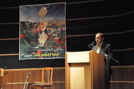 inja damavand ast (1)