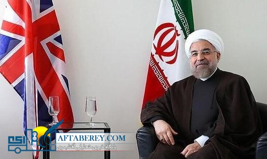 روحانی و انگلیس