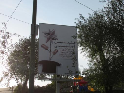 tafarojgah_damavand_6